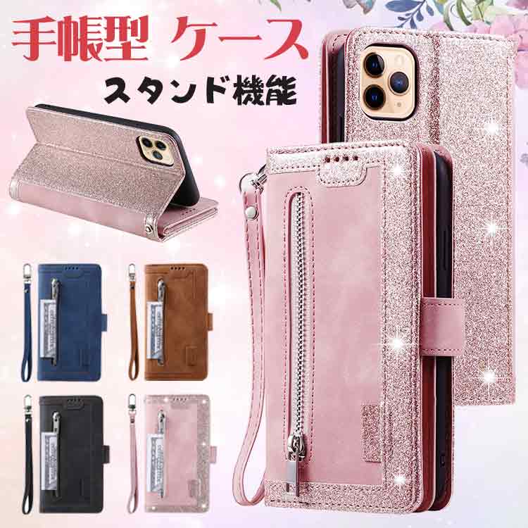 iphone14proケース手帳型...