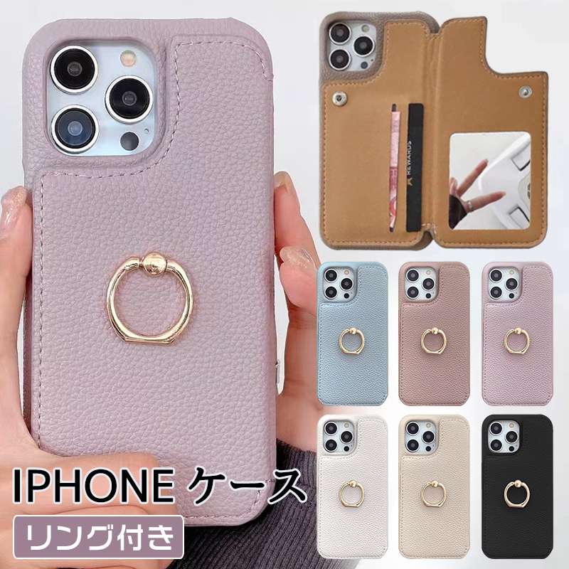 Rakuten - iphone14pro ケース 背面カード iphone14 14plus 14promax ミラー付き iphone13 ケース リング付き 韓国 iphone13pro 13promax iphone12 ケース 大人かわいい 12pro 12promax 11 11pro 11promax 7plus 8plus 横置き機能 iphone se2 xsmax xr x xs