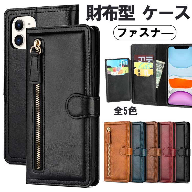 Rakuten - iphone14pro ケース 手帳型 iphone14 14plus 14promax iphone13 ケース 手帳型 マグネット 13mini 13pro 13promax iphone12 ケース 手帳型 12mini 12pro 12promax カード収納 iphone11 11pro 11promax xsmax xr x xs iphone7plus 8plus iphone se 第二世代 iphone7 8