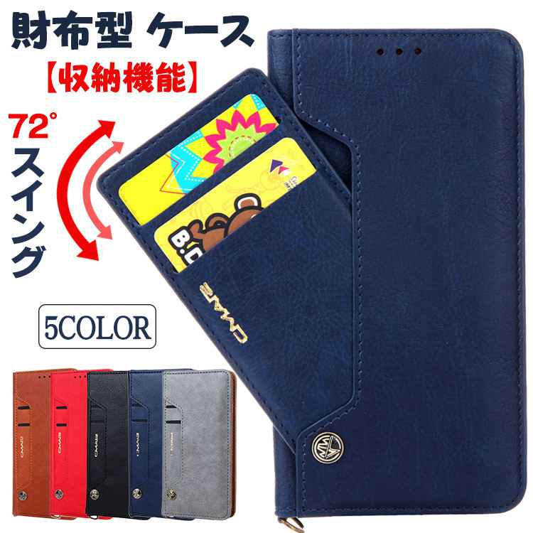 iphone14pro ケース 手帳型 14 14plus 14promax iphone13 ケース 手帳型 13 13pro 13promax iPhone12 ケース 手帳型 シンプル iPhone12pro 12promax 12mini 札&カード収納 iphone7plus 8plus iphone se 第二世代 iphone7 8 iphone11 11pro 11promax iphoneX XS XR XsMax