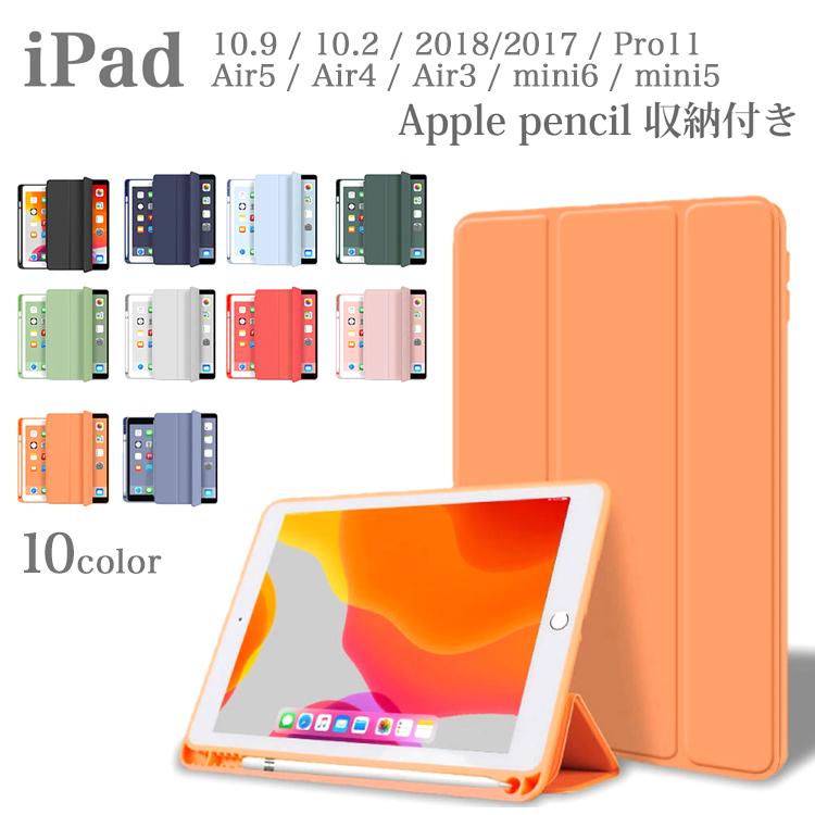 iPad P[X y[ 10.9 10 10.2 9 8 7 9.7 6 5 Pro11 4 3 2 Air 5 4 3 10.9 4 10.5 mini6 mini 5 Jo[ I[gX[v y