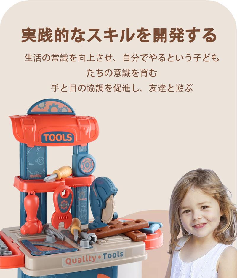 無料ギフトラッピング 大工さん 大工さんおもちゃ 工具セット 男の子 3IN1 大工さ...