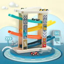 無料ギフトラッピング くるくる スロープ おもちゃ 木製玩具 くるま・汽車 滑空車 レース カー スロープ滑空 滑り台 はしご4階 軌道4つ 車4台付属 知育玩...