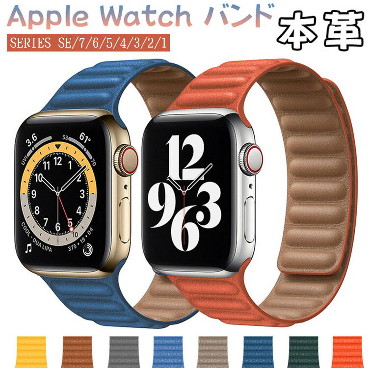 apple watch バンド アップルウォッチ バンド 本革 series 7 41mm 45mm ...