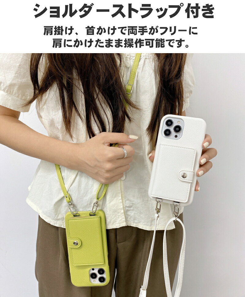 ショルダーストラップ iPhone14 ケース...の紹介画像2