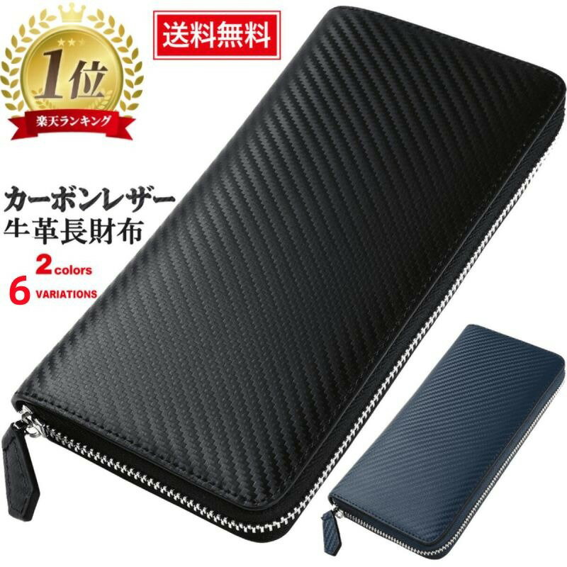 楽天市場】zillman 長財布の通販