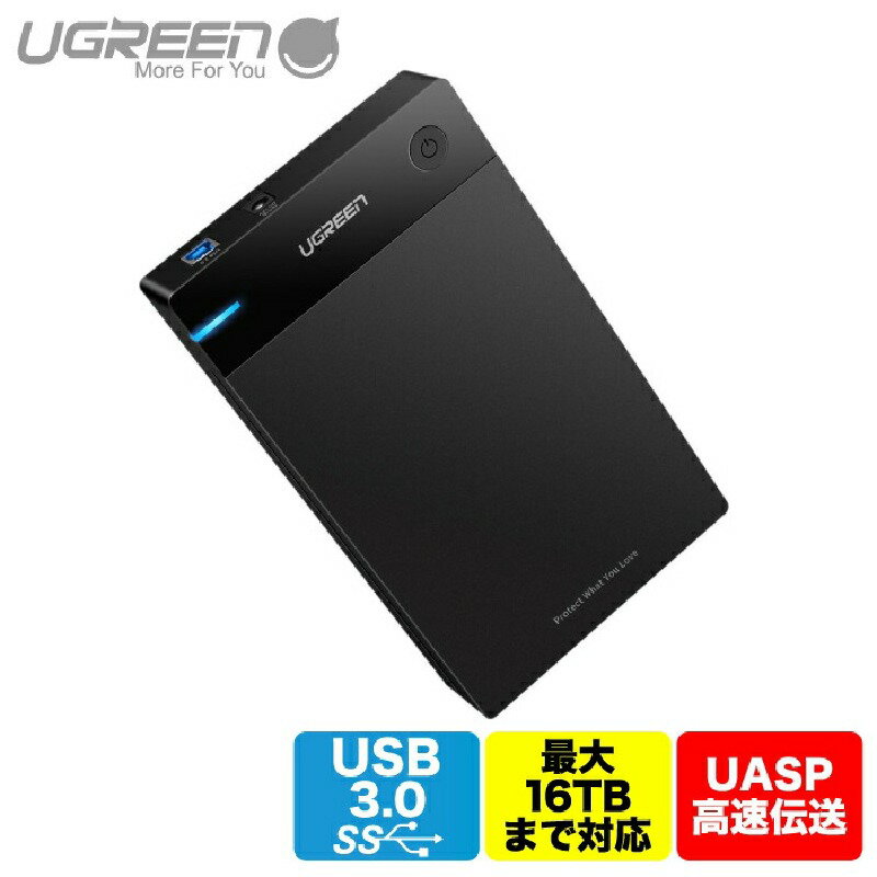 UGREEN USB3.0 HDDケース 3.5インチ 2.5インチ SATA3 UASP転送モード 16TB 外付けハードディスクケース ツール不要簡単取付け 50425 TH UG