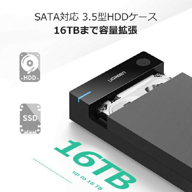 UGREEN USB3.0 HDDケース 3.5インチ 2.5インチ SATA3 UASP転送モード 16TB 外付けハードディスクケース ツール不要簡単取付け 50425 TH UG - Image 2