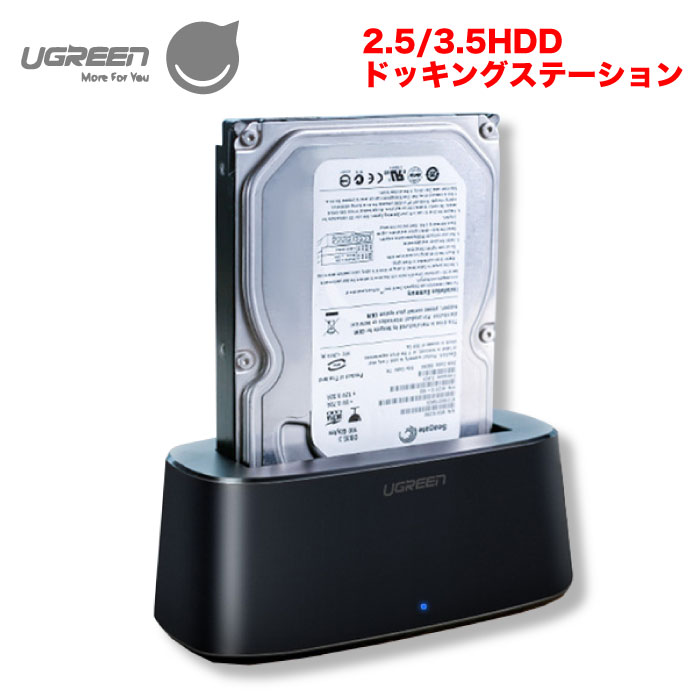 UGREEN USB 3.0ハードディスクドッキングステーション データ転送速度5Gbps Windows Mac OS Linuxとの互換性 ブラック CM197 50740 TH UG