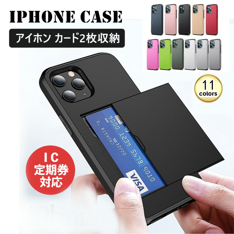 楽天市場】iphone ワイヤレス充電器 車載（ケース・カバー