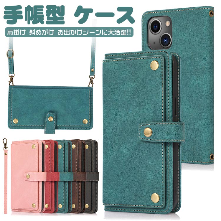Rakuten - iPhone 15proケース 手帳型 ストラップ アイフォン15 カード収納 iPhone 15pro 15plus 15 iPhone 14 14pro 14plus 14promax iphone13 13promax 13mini 12 ショルダー 12promax 12mini 全面保護 iphone7plus 8plus se2 7 8 11 11pro 11promax