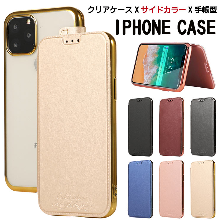 iPhone14pro ケース 手帳型 クリア iPhone14plus 14pro 14promax iphone13 13mini 13pro 13promax カード入れ iphone12 ワイヤレス充電..