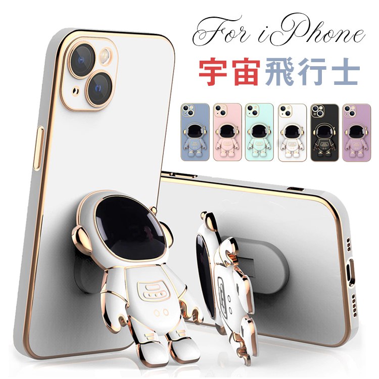 iPhone 14 ケース 可愛い スタンド機能 iPhone 14 pro14 plus 14 promax iphone 13 iphone13 pro 13 promax 13mini iphone12 12 pro iphone12 promax 12mini カバー iphone11 11 pro 11 promax ケース 韓国 iPhone xs x xr xsmax iPhoneSE第二世代 第三世代 ケース オシャレ