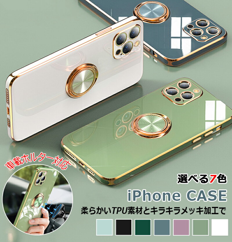 Rakuten - iPhone ケース シンプルなスタイル iphone15 15pro 15promaxケース iphone14 14pro 14promax ケース iphone13 13pro 13promax ケース iphone12 12pro 12promax ケース iphone11 11pro 11promax ケース 韓国風 高級感 耐衝撃 薄型 軽量 携帯ケース