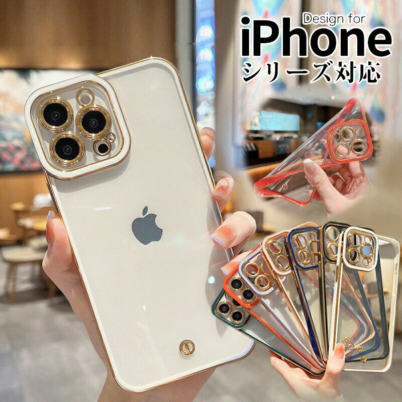 iphone15 15pro P[X NA iphone14 P[X iphone14pro P[X VvȃX^C iphone13 P[X iphone13pro P[X iphone12 P[X iphone12pro P[X iphone11 iphone11pro P[X TPUیP[X bLH \tg y wh~ ϏՌ Xgbvz[t