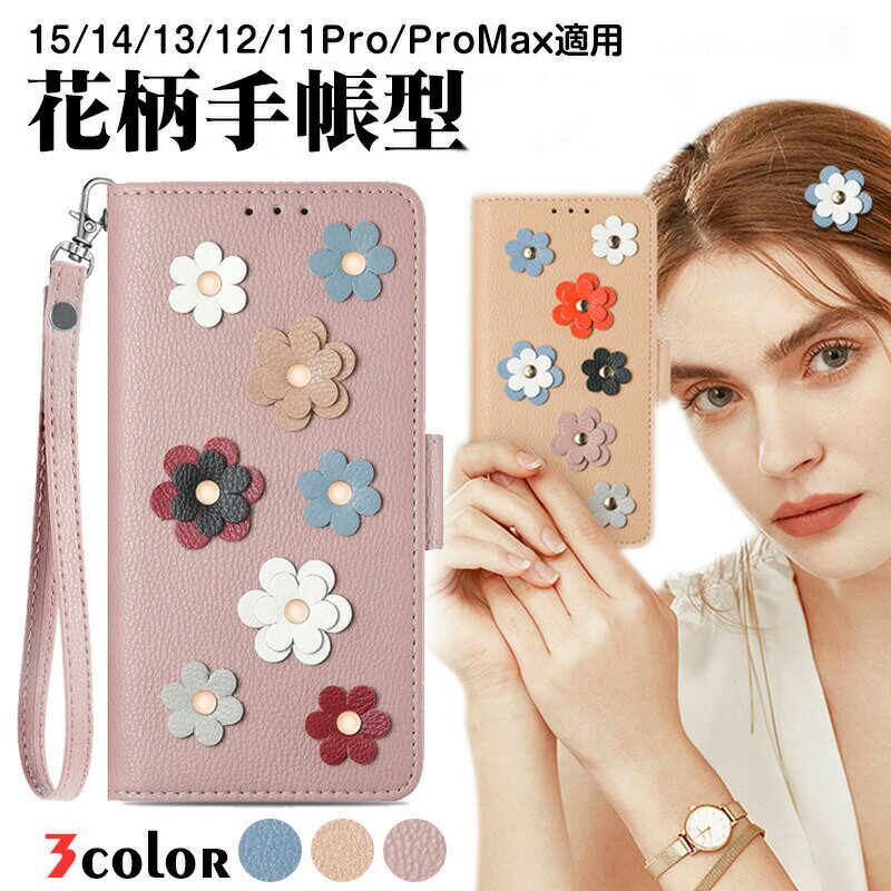 iPhone15 P[X iPhone15pro ԕ 蒠^ P[X iphone14 14pro P[X蒠^ iPhone13 13pro iPhone12 12pro ACtH11 iphone11 pro max 蒠P[X J[h[ iPhone 13 mini X^h iphonexs xr Jo[ wʃNA