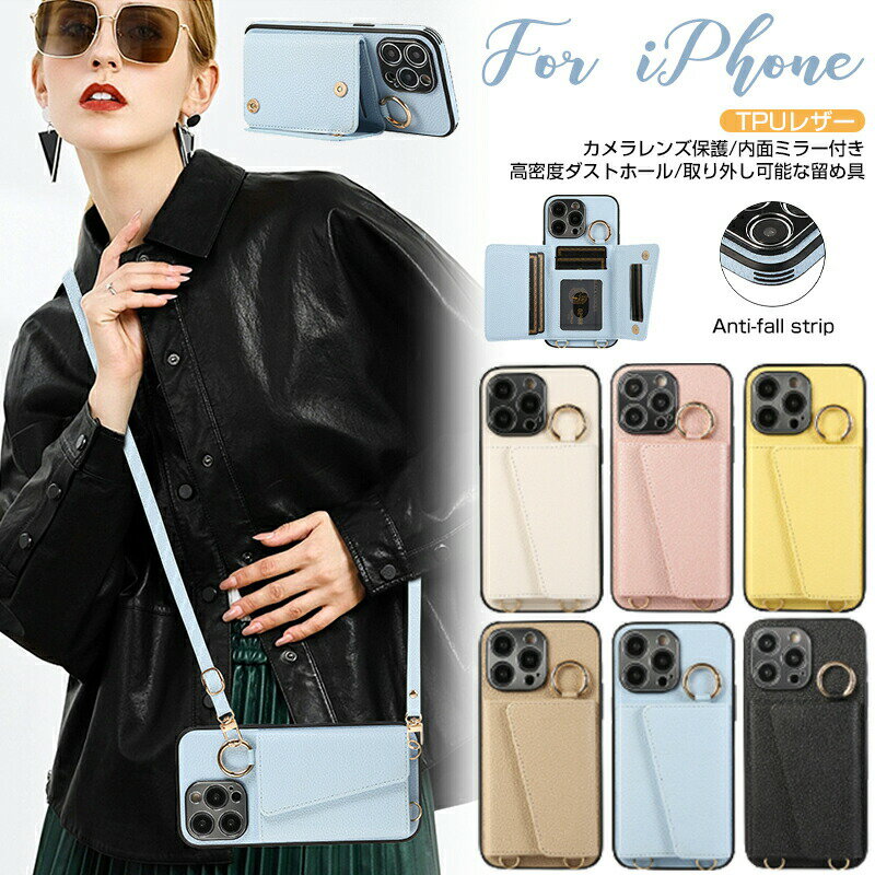 Rakuten - 【化粧鏡付き】 iphone15 15pro ケース手帳型 iphone14 14pro スマホケース iphone13 13pro 12 12pro iphone11 11pro11promax xs xr 7 8ケース 耐衝撃 ミラー付き お財布 カード収納 き 背面手帳型 斜めかけ 肩掛
