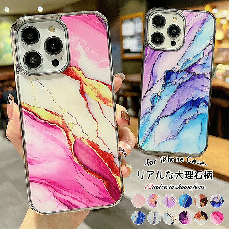 Rakuten - iPhone ケース 大理石模様 iphone14 ケース スタンド機能 iphone14pro ケース iphone14promax ケース iphone13 ケース iphone13pro ケース iphone13promax ケース iphone 携帯ケース 携帯カバー 耐衝撃 おしゃれ 高級感 薄型 軽量