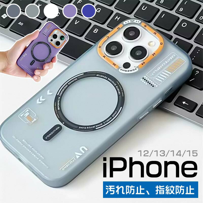 iPhone15pro ケースハイテクスタイルの