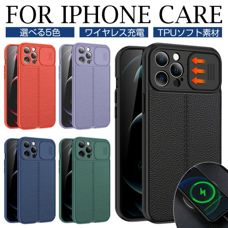 iPhone14 U[eNX`P[X iPhone14pro wh~ iphone14PlusP[X TPU\tgf iPhone14ProMaxP[X XChJYی P[X iPhone13ProMaxP[X ی iphone13ProP[X iphone12 11P[X U[eNX`p\tgobNJo[