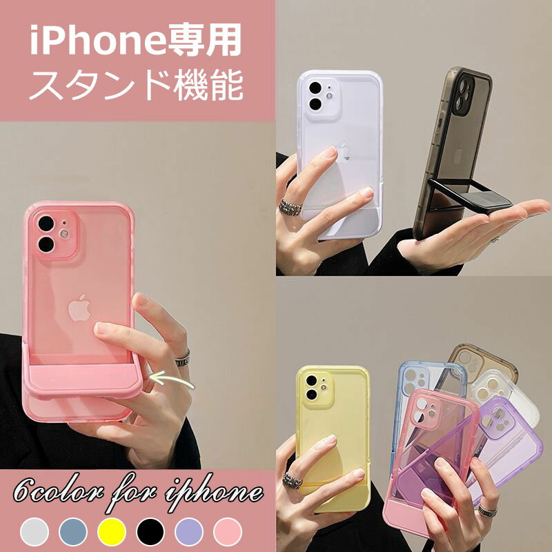 Rakuten - iPhone13 ケース ベルト付き 耐衝撃 スリム iphone13 13pro iphone12 pro mini iphone se se2 11 pro max 8 7 xs xr カバー iphoneケース 携帯カバークリア シンプル アイフォンケース xsケース お洒落 可愛い 大人女子 春 夏