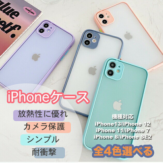 ByondOnlineShop㤨iPhone16ӥ Ѿ׷ ե iPhone16 Plus iPhone16 Pro iface iPhone16 Pro Maxޥۥ iPhone SE2 12 mini 15  iface iPhone14 Plus ޥۥ ꥢ ۥ13 ӥ Ѿ׷ ե11 ޥ  iPhone ƩפβǤʤ1,580ߤˤʤޤ