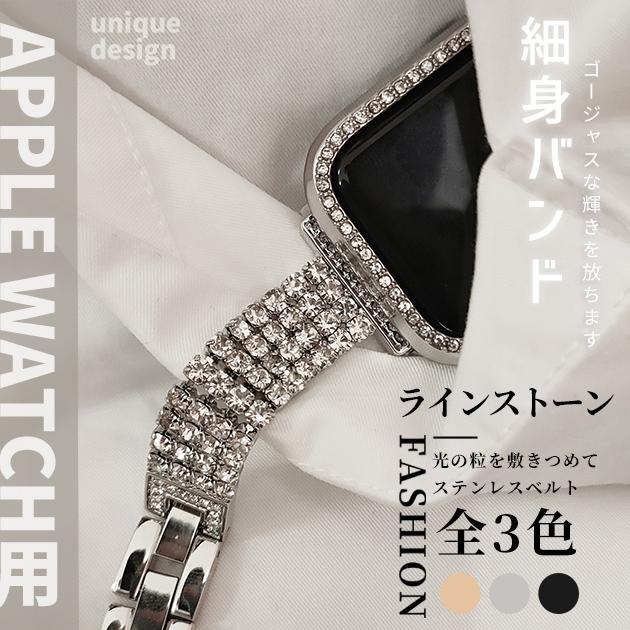 Rakuten - アップルウォッチ 9 SE バンド 女性 Apple Watch Ultra バンド 45mm チェーン ベルト 40mm 44mm スリム 細身