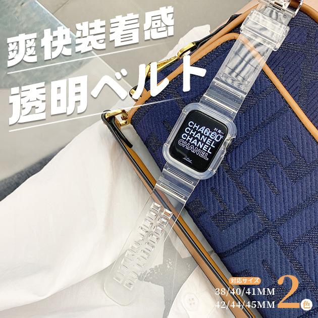 Other - アップルウォッチ 9 SE バンド 女性 ベルト セット Apple Watch Ultra G 一体型 バンド 45mm シリコン 40mm 44mm クリア