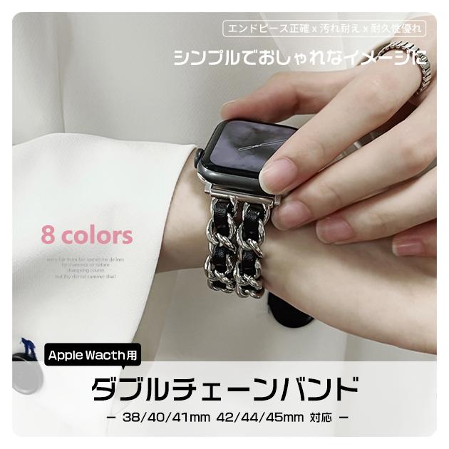 애플 시계 9 SE 밴드 여성 벨트 Apple Watch Ultra 밴드 45mm 체인 40mm 44mm 가죽 가죽 이중