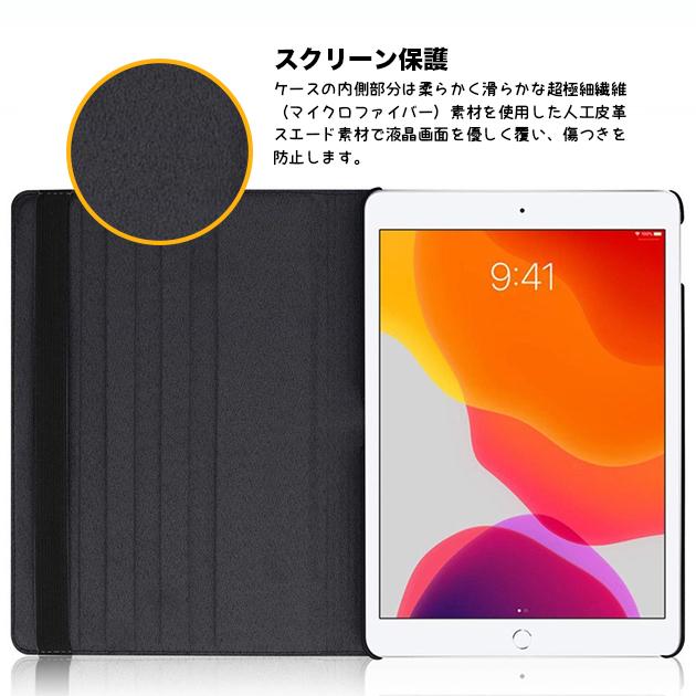 iPad ケース 第10/9世代 ケース 手帳型 iPad Air 第5/4/3世代 カバー タブレット アイパッド mini 6/5 Pro 11 インチ ケース 耐衝撃