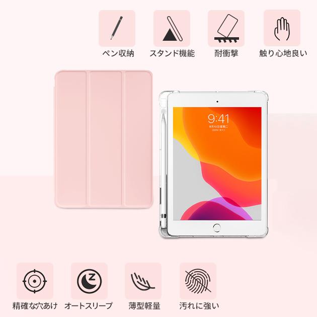iPad ケース 第10/9世代 ケース ペン収納 iPad Air 第5/4/3世代 カバー ペン アイパッド mini 6/5 Pro 11 インチ ケース おしゃれ