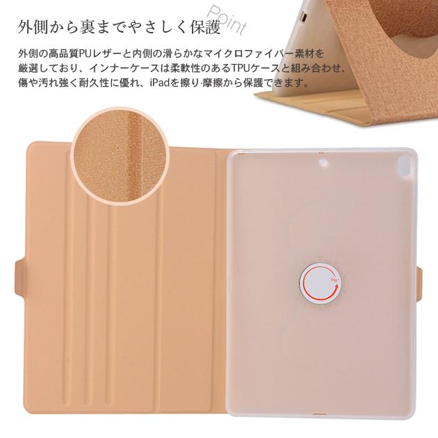 iPad Air 第5/4/3世代 ケース iPad 第10/9世代 ケース 手帳型 カバー タブレット アイパッド mini 6/5 Pro 11 インチ ケース 耐衝撃