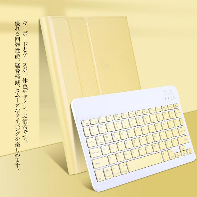iPad Air 第5/4/3世代 キーボード 付きケース iPad 第10/9世代 ケース ペン収納 カ...