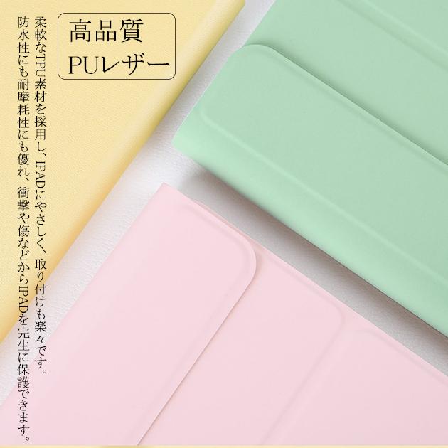 iPad Air 第5/4/3世代 キーボード 付きケース iPad 第10/9世代 ケース ペン収納 カ...