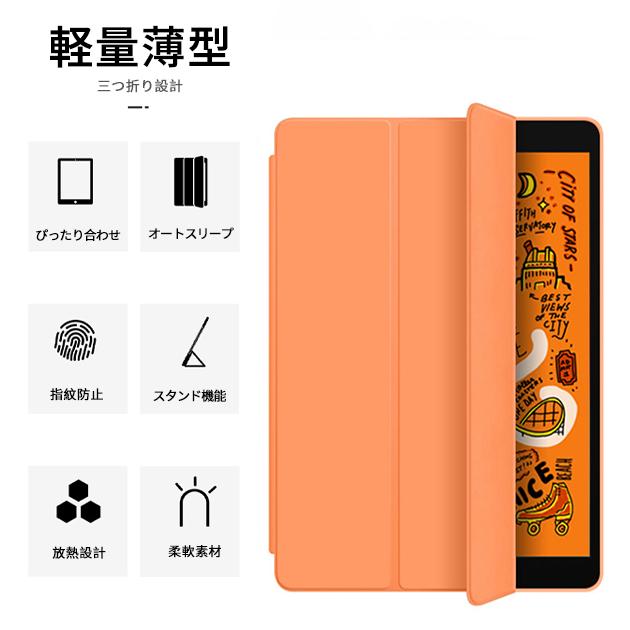 iPad Air 第5/4/3世代 ケース iPad 第10/9世代 ケース ペン収納 カバー ペン アイパッド mini 6/5 Pro 11 インチ ケース おしゃれ