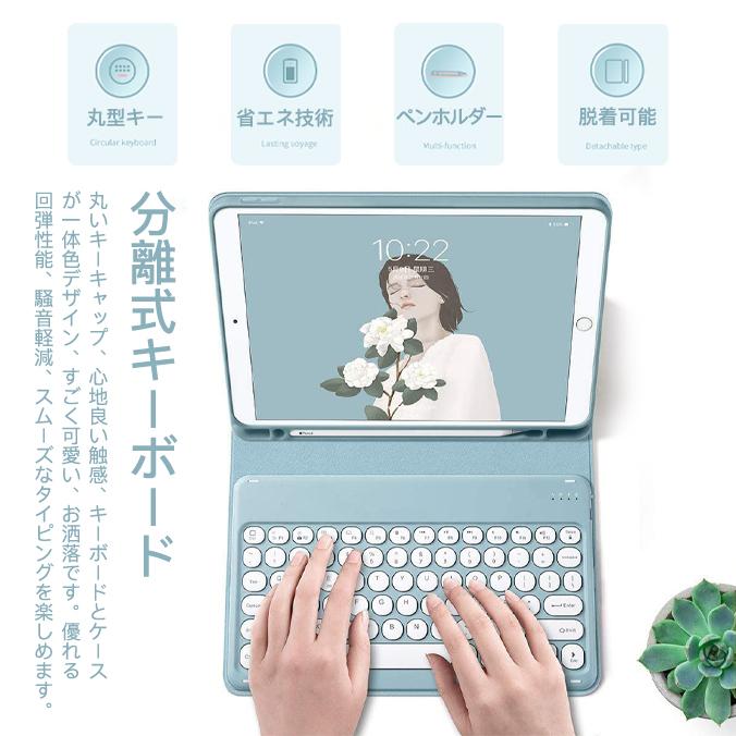 iPad キーボード 付きケース 第10/9世代 ケース ペン収納 iPad Air 第5/4/3世代 カ...