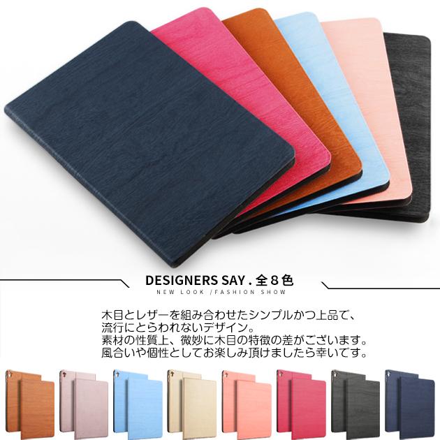 iPad Air 第5/4/3世代 ケース iPad 第10/9世代 ケース 手帳型 カバー タブレット ...