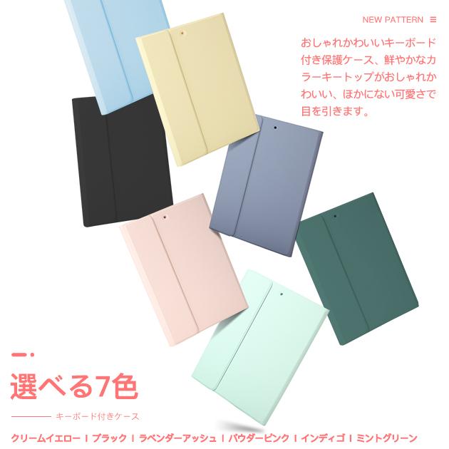iPad mini 6/5 キーボード 付きケース iPad 第10/9世代 ケース ペン収納 カバー ペ...