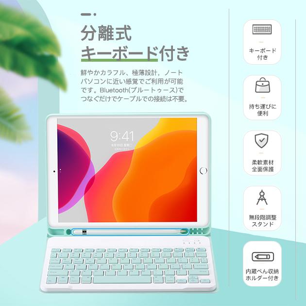 iPad mini 6/5 キーボード 付きケース iPad 第10/9世代 ケース ペン収納 カバー ペ...