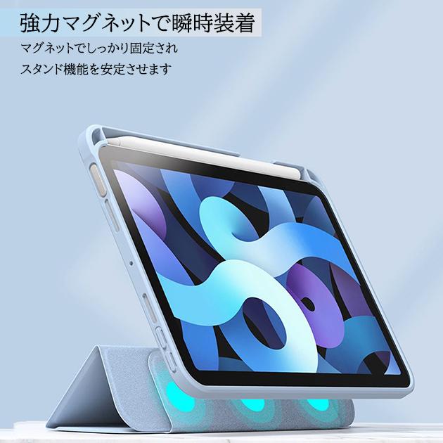 iPad Air 第5/4/3世代 ケース iPad 第10/9世代 ケース ペン収納 カバー ペン アイパッド mini 6/5 Pro 11 インチ ケース おしゃれ