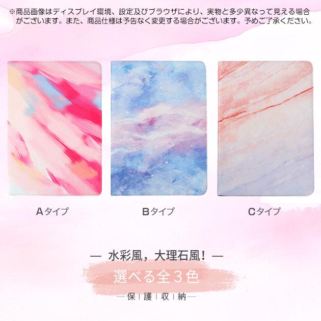 iPad mini 6/5 ケース iPad ...の紹介画像2