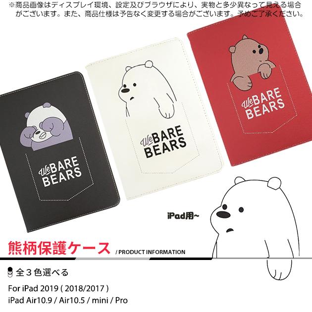 iPad mini 6/5 ケース iPad ...の紹介画像2