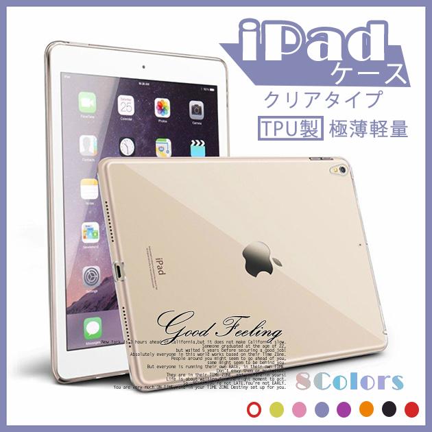 Rakuten - iPad mini 6/5 ケース iPad 第10/9世代 ケース おしゃれ カバー タブレット アイパッド Air 第5/4/3世代 Pro 11 インチ ケース