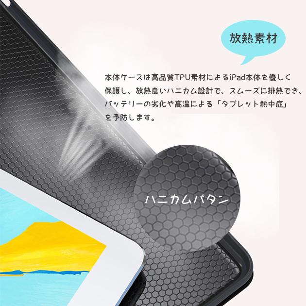 iPad ケース 第10/9世代 ケース かわいい iPad Air 第5/4/3世代 カバー タブレット...