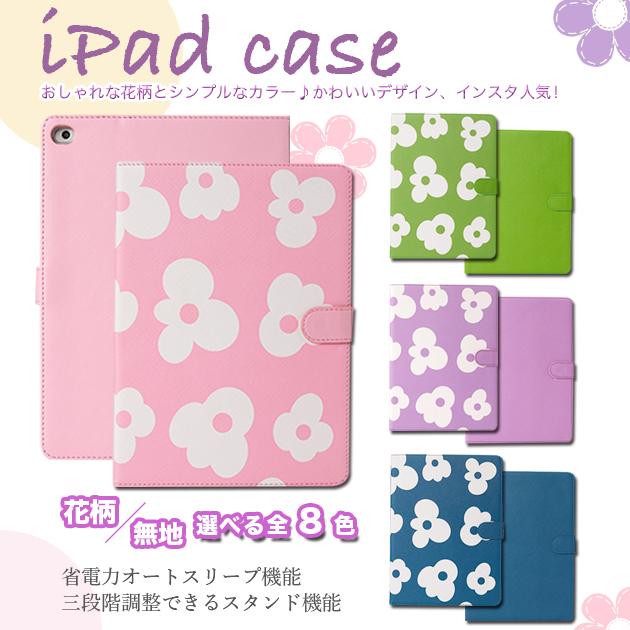 Rakuten - iPad Air 第5/4/3世代 ケース iPad 第10/9世代 ケース かわいい カバー タブレット アイパッド mini 6/5 Pro 11 インチ ケース 子供