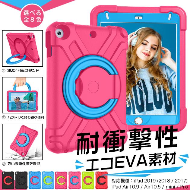 Rakuten - iPad mini 6/5 ケース iPad 第10/9世代 ケース ペン収納 カバー ペン アイパッド Air 第5/4/3世代 Pro 11 インチ ケース 耐衝撃 子供