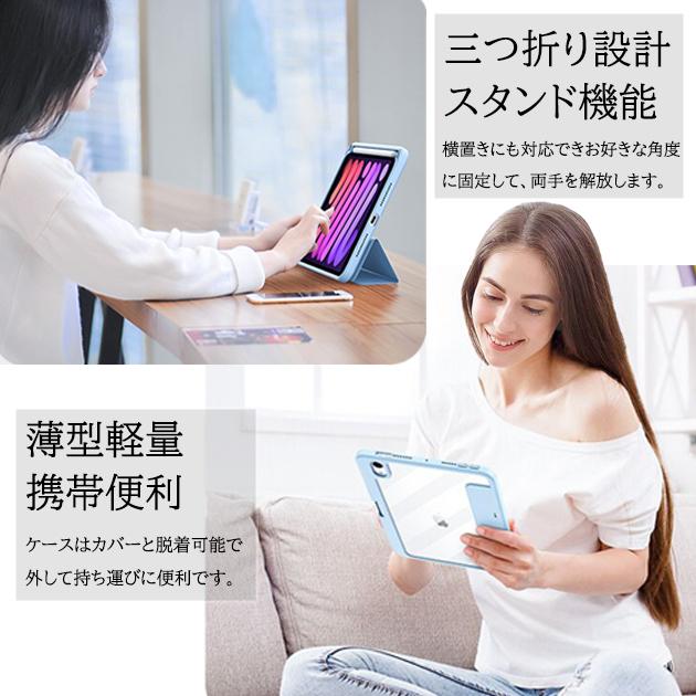 iPad mini 6/5 ケース iPad ...の紹介画像2