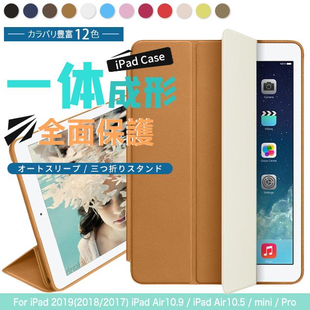 iPad ケース iPad 第9世代 ケース 第9世代iPad 第10世代 ケース かわいい おしゃれiPad Air 第5世代 ケース Air5 Air4 Air3iPad mini 6 ケース iPad mini 5 iPad10iPa...