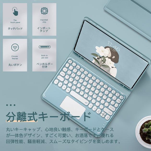 iPad Air 第5/4/3世代 キーボード 付きケース iPad 第10/9世代 ケース ペン収納 カ...