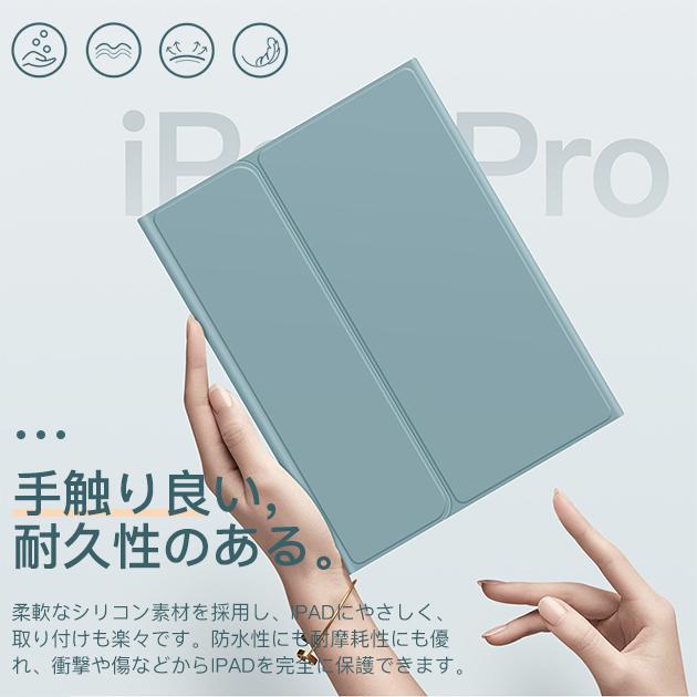 iPad Air 第5/4/3世代 キーボード 付きケース iPad 第10/9世代 ケース ペン収納 カ...